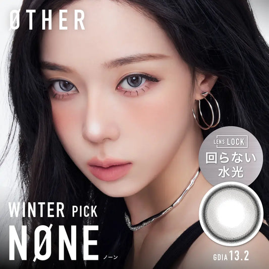 【預購】【固定高光】Other None 1 Day 十片裝