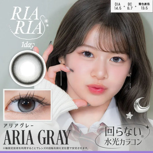 【預購】【固定高光】RIARIA Aria Gray 1 Day 十片裝