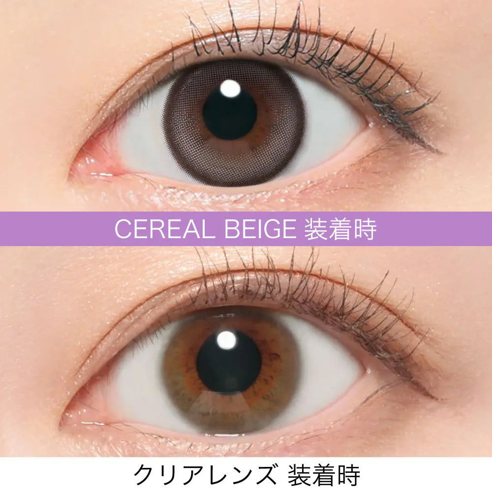 【預購】【固定高光】RIARIA Cereal Beige 1 Day 十片裝