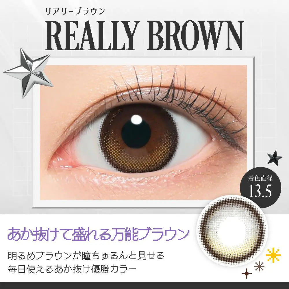【預購】【固定高光】RIARIA Really Brown 1 Day 十片裝