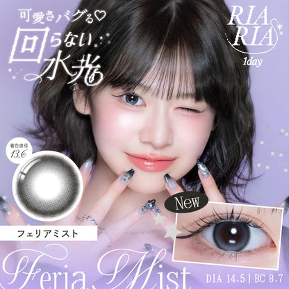 【預購】【固定高光】RIARIA Feria Mist 1 Day 十片裝