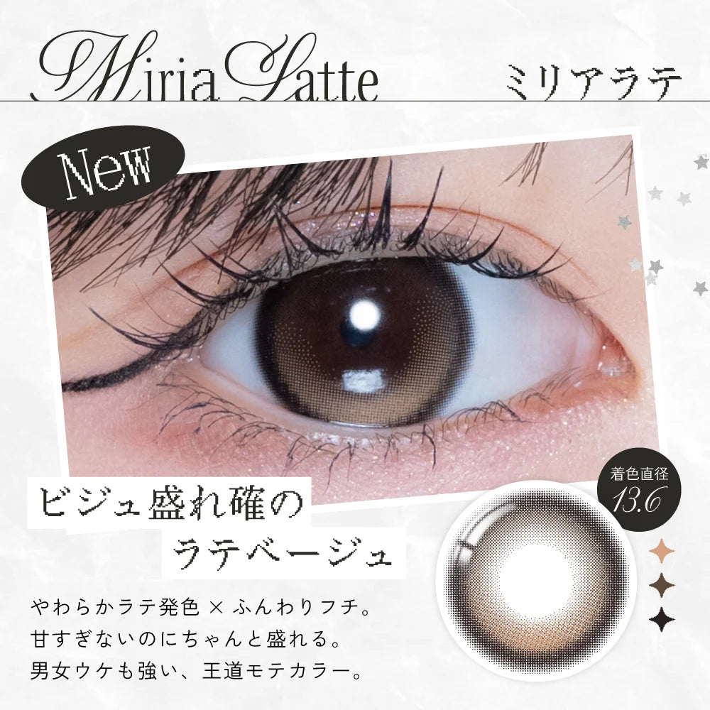 【預購】【固定高光】RIARIA Miria Latte 1 Day 十片裝