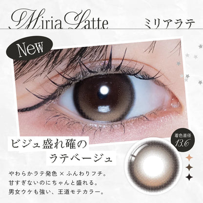 【預購】【固定高光】RIARIA Miria Latte 1 Day 十片裝