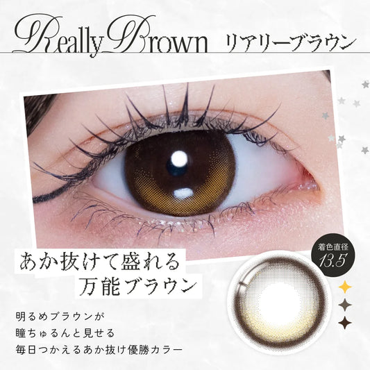 【預購】【固定高光】RIARIA Really Brown 1 Day 十片裝