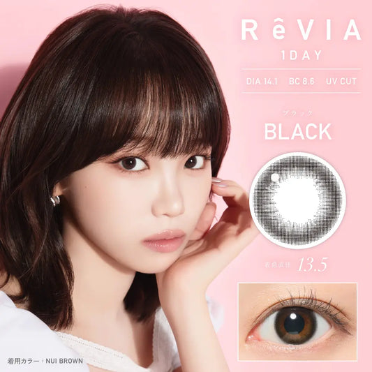 【預購】Revia Circle Black 1 Day 十片裝