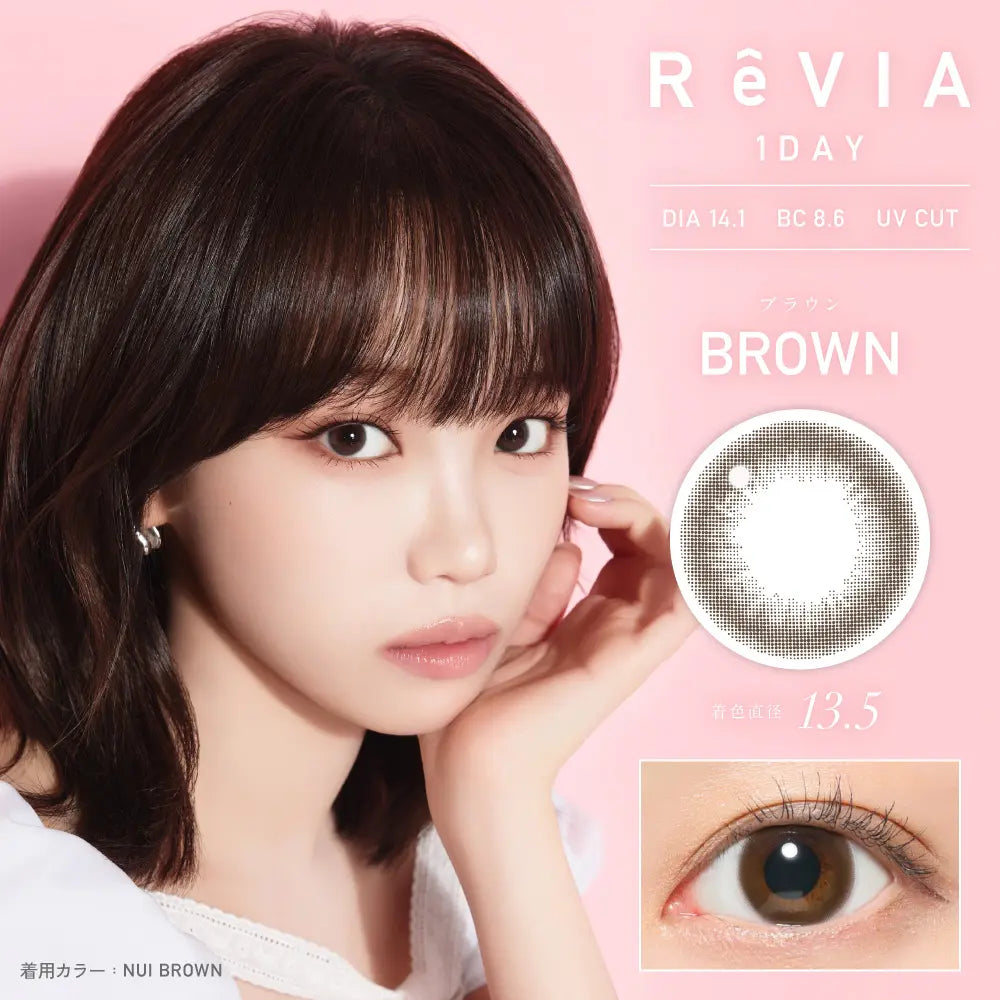 【預購】Revia Circle Brown 1 Day 十片裝
