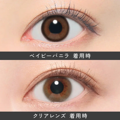 【預購】Revia Baby Vanilla 1 Day 十片裝