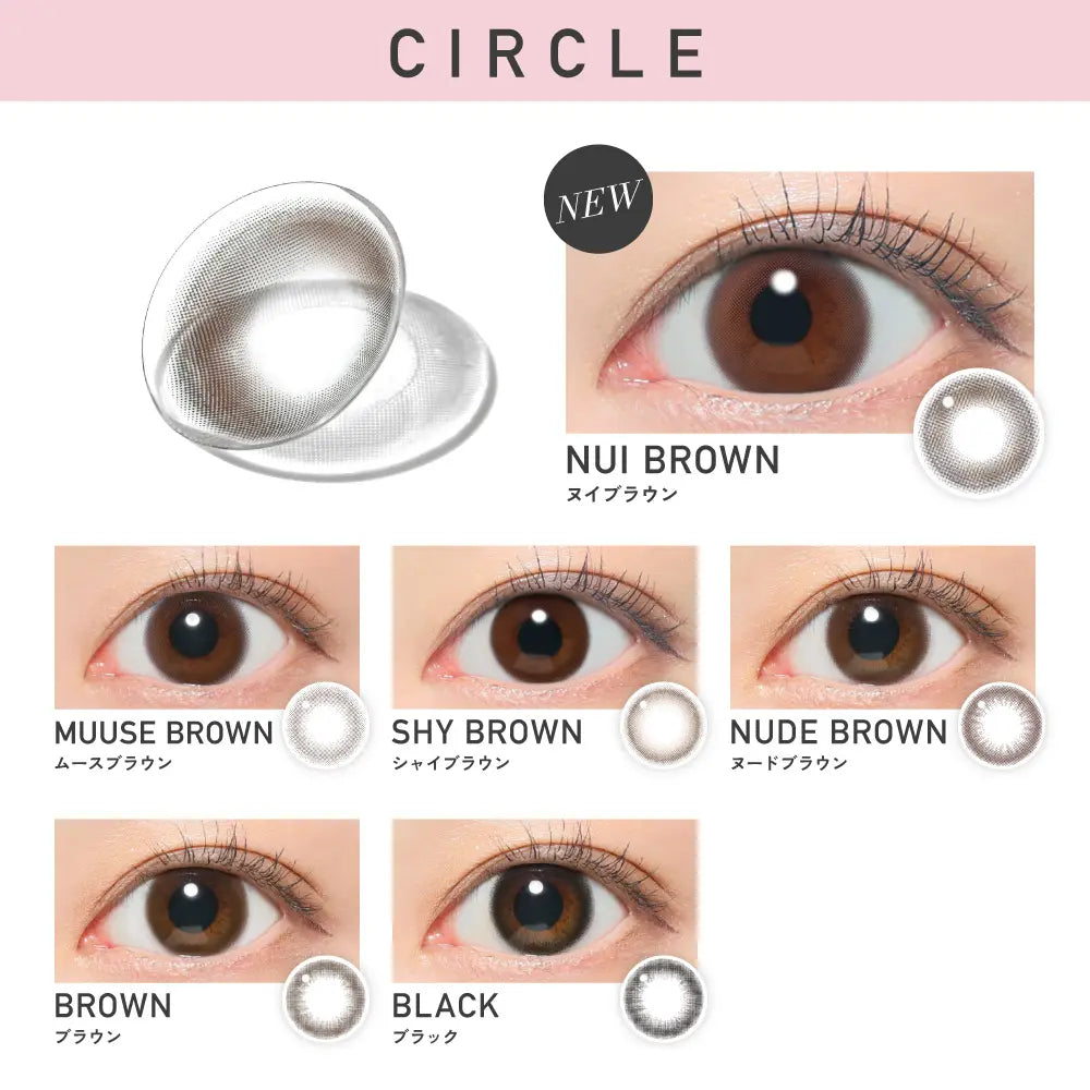 【預購】Revia Circle Nui Brown 1 Day 十片裝