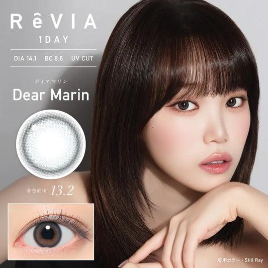【預購】Revia Dear Marin 1 Day 十片裝