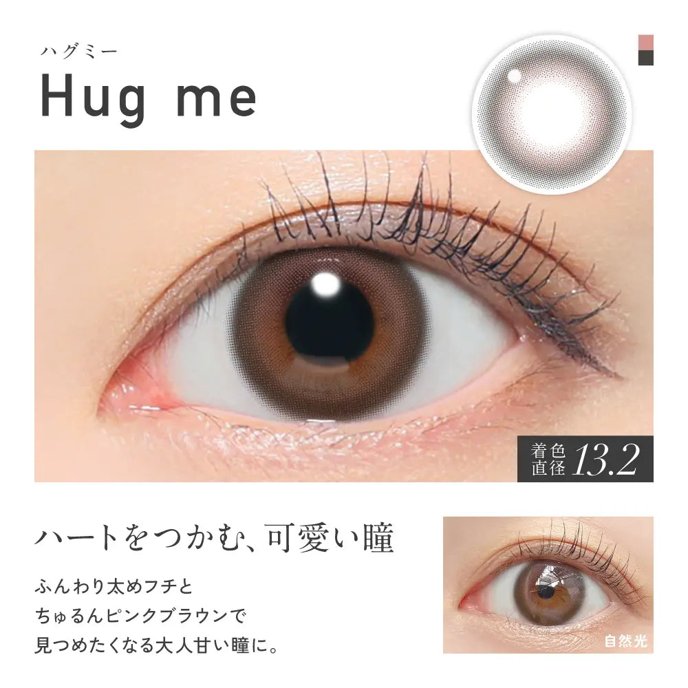 【預購】Revia Hug Me 1 Day 十片裝