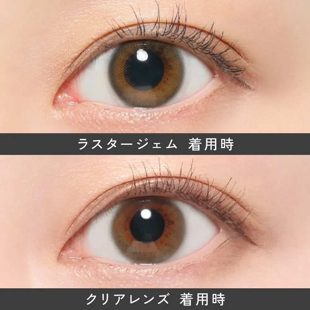 【預購】Revia Luster Gem 1 Day 十片裝