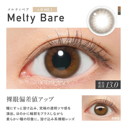 【預購】Revia Melty Bare 1 Day 十片裝