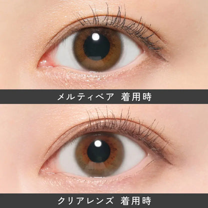 【預購】Revia Melty Bare 1 Day 十片裝