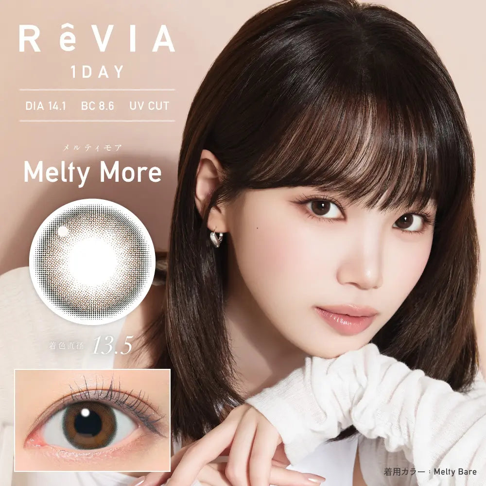 【預購】Revia Melty More 1 Day 十片裝