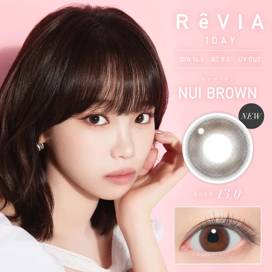 【預購】Revia Circle Nui Brown 1 Day 十片裝