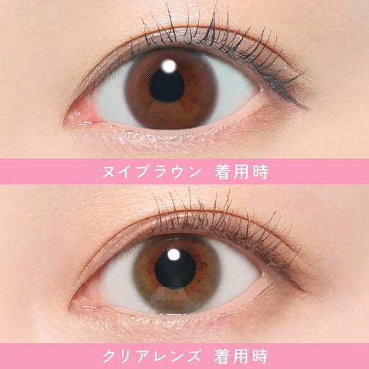 【預購】Revia Circle Nui Brown 1 Day 十片裝