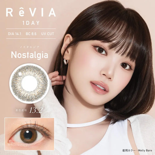 【預購】Revia Nostalgia 1 Day 十片裝