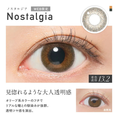 【預購】Revia Nostalgia 1 Day 十片裝