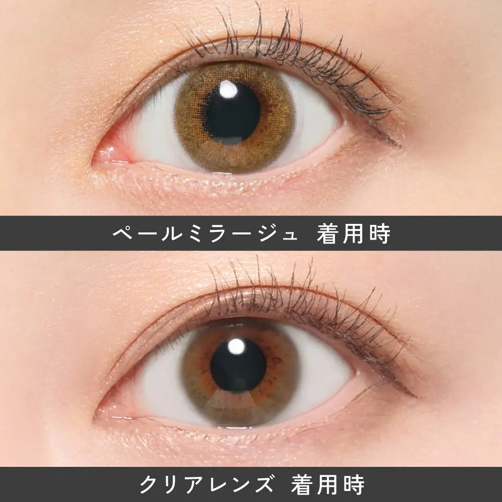 【預購】Revia Pale Mirage 1 Day 十片裝