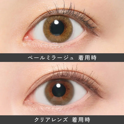 【預購】Revia Pale Mirage 1 Day 十片裝