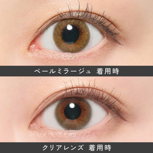 【預購】Revia Pale Mirage 1 Day 十片裝