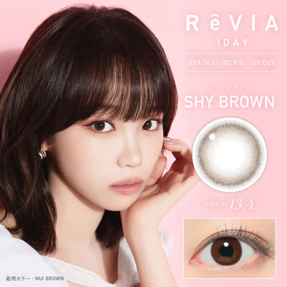 【預購】Revia Circle Shy Brown 1 Day 十片裝