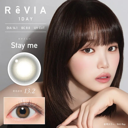 【預購】Revia Stay Me 1 Day 十片裝