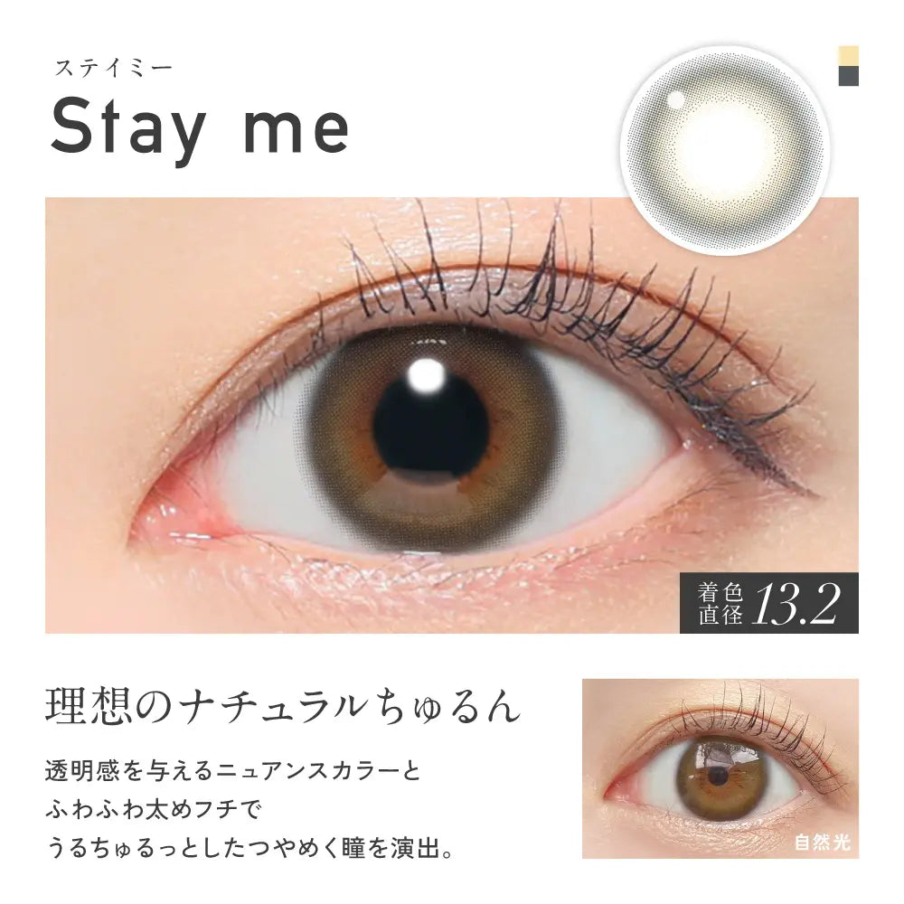 【預購】Revia Stay Me 1 Day 十片裝