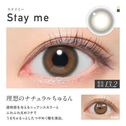【預購】Revia Stay Me 1 Day 十片裝