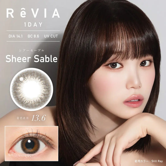 【預購】Revia Sheer Sable 1 Day 十片裝