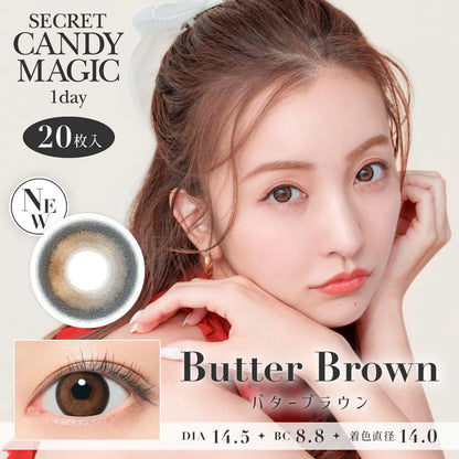 【預購】SECRET CANDY MAGIC Butter Brown 1 Day 二十片裝