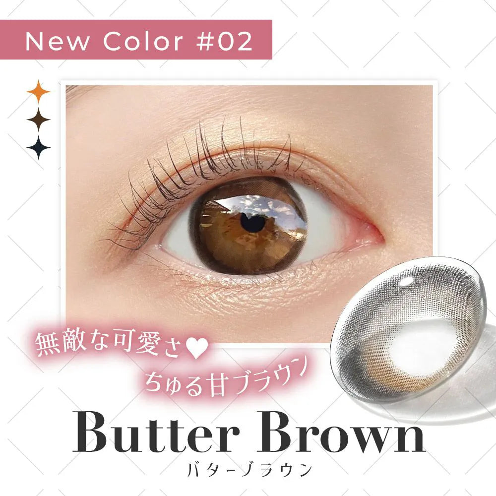【預購】SECRET CANDY MAGIC Butter Brown 1 Day 二十片裝