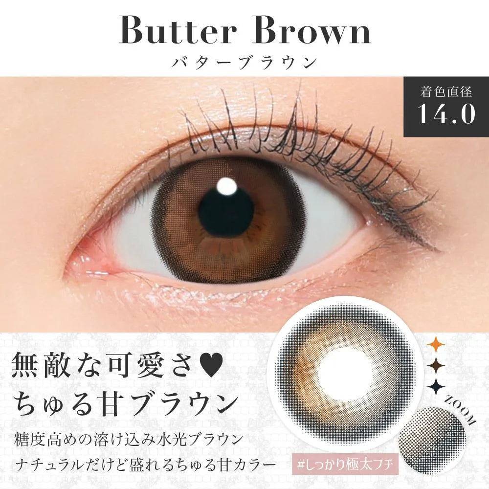 【預購】SECRET CANDY MAGIC Butter Brown 1 Day 二十片裝