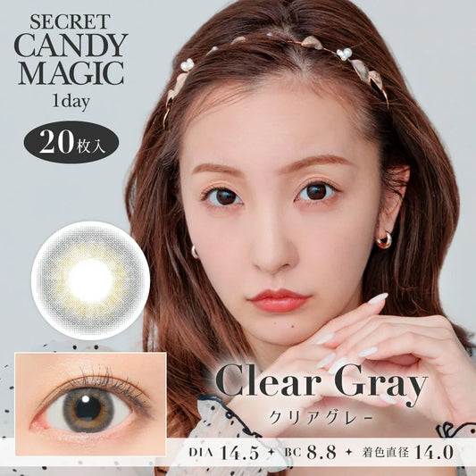 【預購】SECRET CANDY MAGIC Clear Gray 1 Day 二十片裝