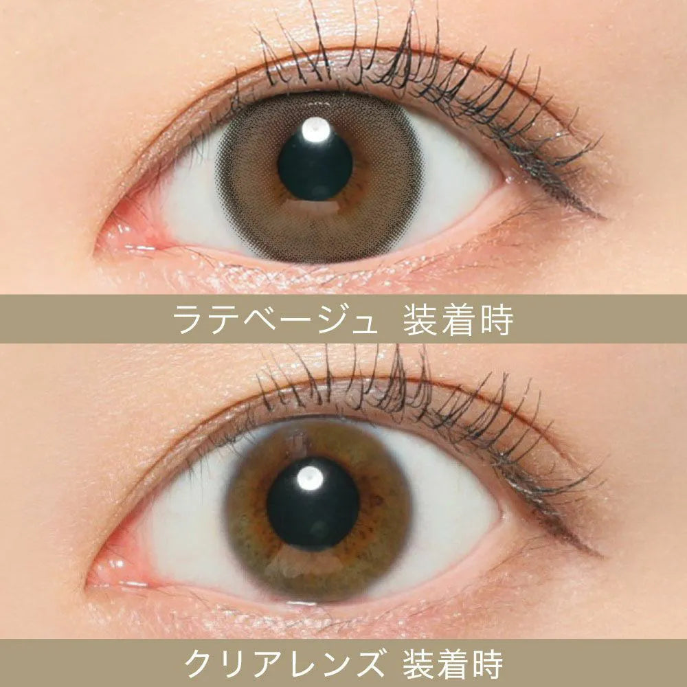 【預購】SECRET CANDY MAGIC Latte Beige 1 Day 二十片裝