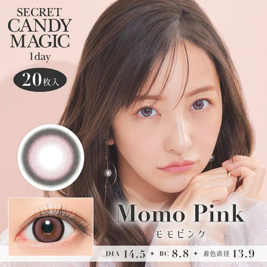 【預購】SECRET CANDY MAGIC Momo Pink 1 Day 二十片裝