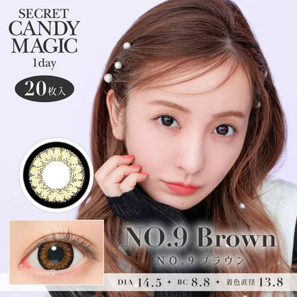 【預購】SECRET CANDY MAGIC No.9 Brown 1 Day 二十片裝