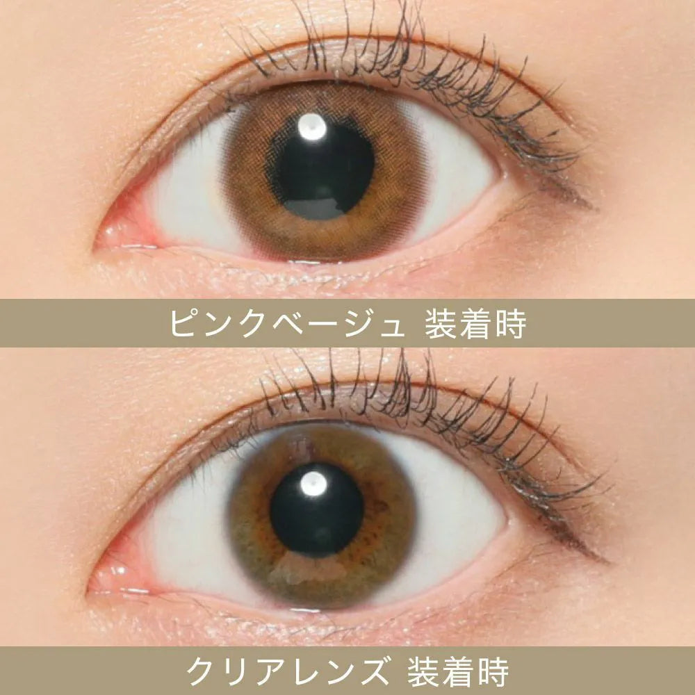 【預購】SECRET CANDY MAGIC Pink Beige 1 Day 二十片裝