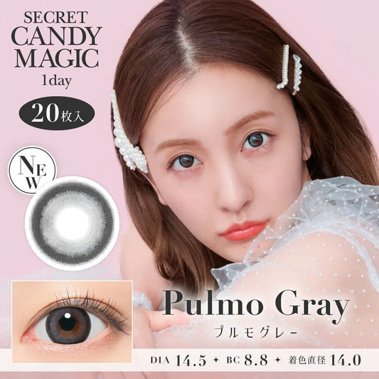 【預購】SECRET CANDY MAGIC Pulmo Gray 1 Day 二十片裝