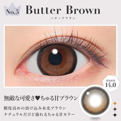 【預購】【固定高光】SECRET CANDY MAGIC Butter Brown 1 Day 二十片裝