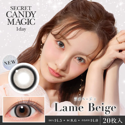 【預購】SECRET CANDY MAGIC Lame Beige 1 Day 二十片裝