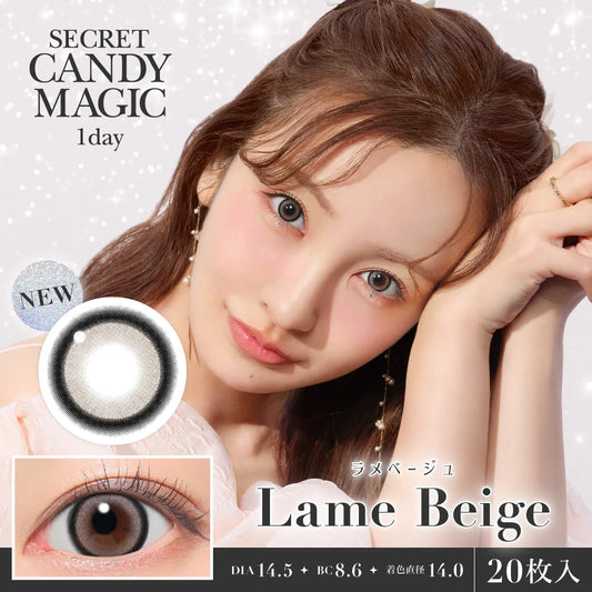 【預購】SECRET CANDY MAGIC Lame Beige 1 Day 二十片裝