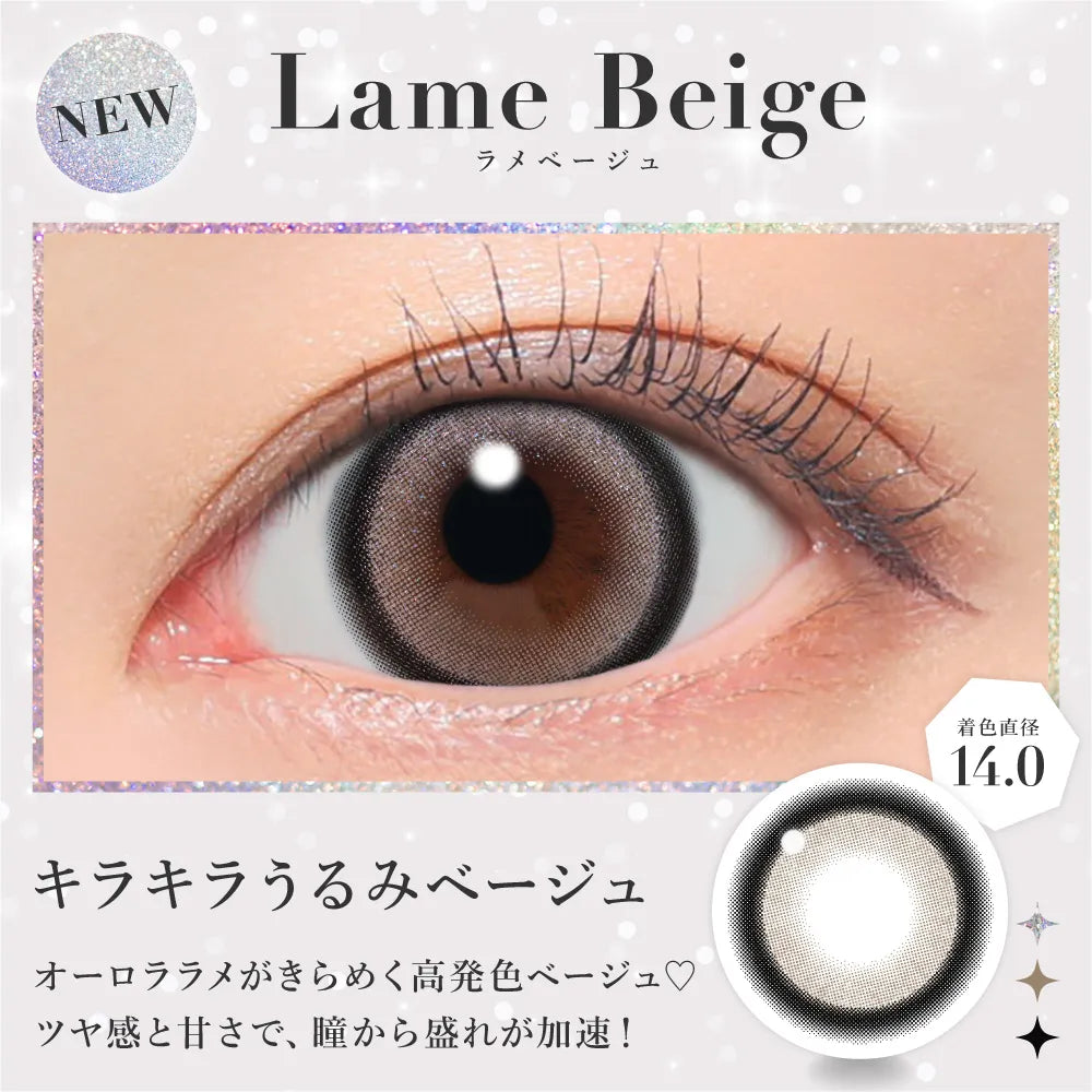 【預購】SECRET CANDY MAGIC Lame Beige 1 Day 二十片裝