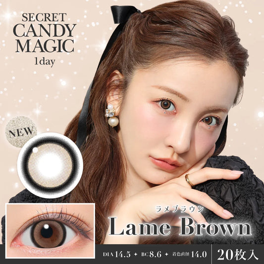 【預購】SECRET CANDY MAGIC Lame Brown 1 Day 二十片裝
