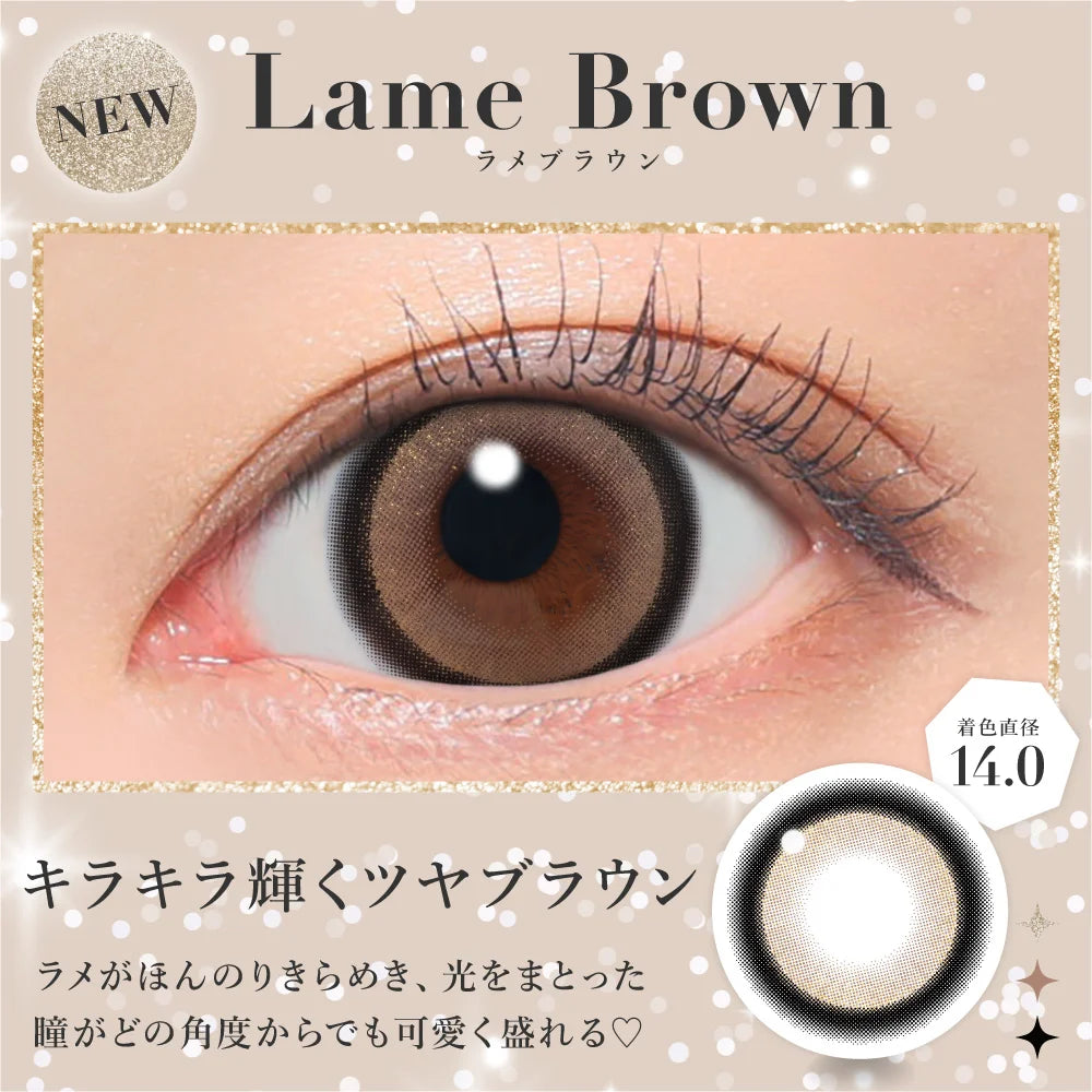 【預購】SECRET CANDY MAGIC Lame Brown 1 Day 二十片裝