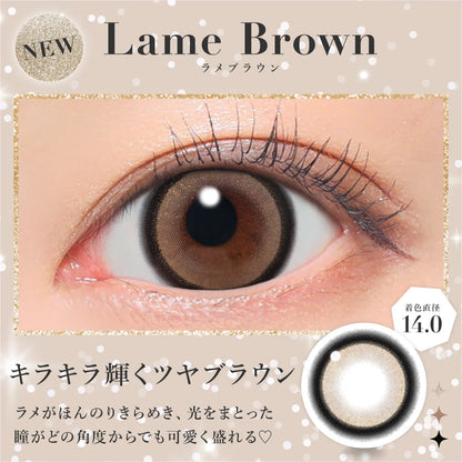 【預購】SECRET CANDY MAGIC Lame Brown 1 Day 二十片裝