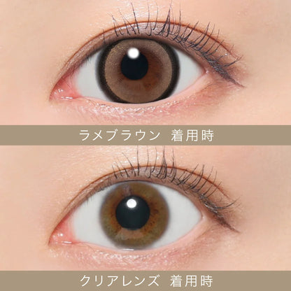 【預購】SECRET CANDY MAGIC Lame Brown 1 Day 二十片裝