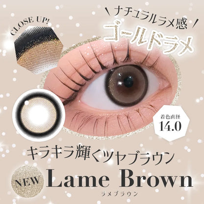 【預購】SECRET CANDY MAGIC Lame Brown 1 Day 二十片裝