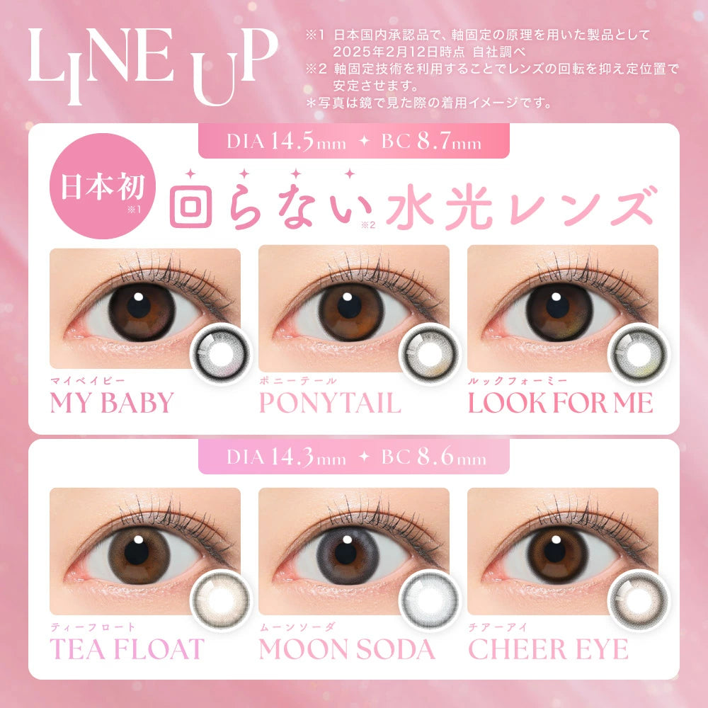 【預購】SIE Ponytail 1-Month 兩片裝