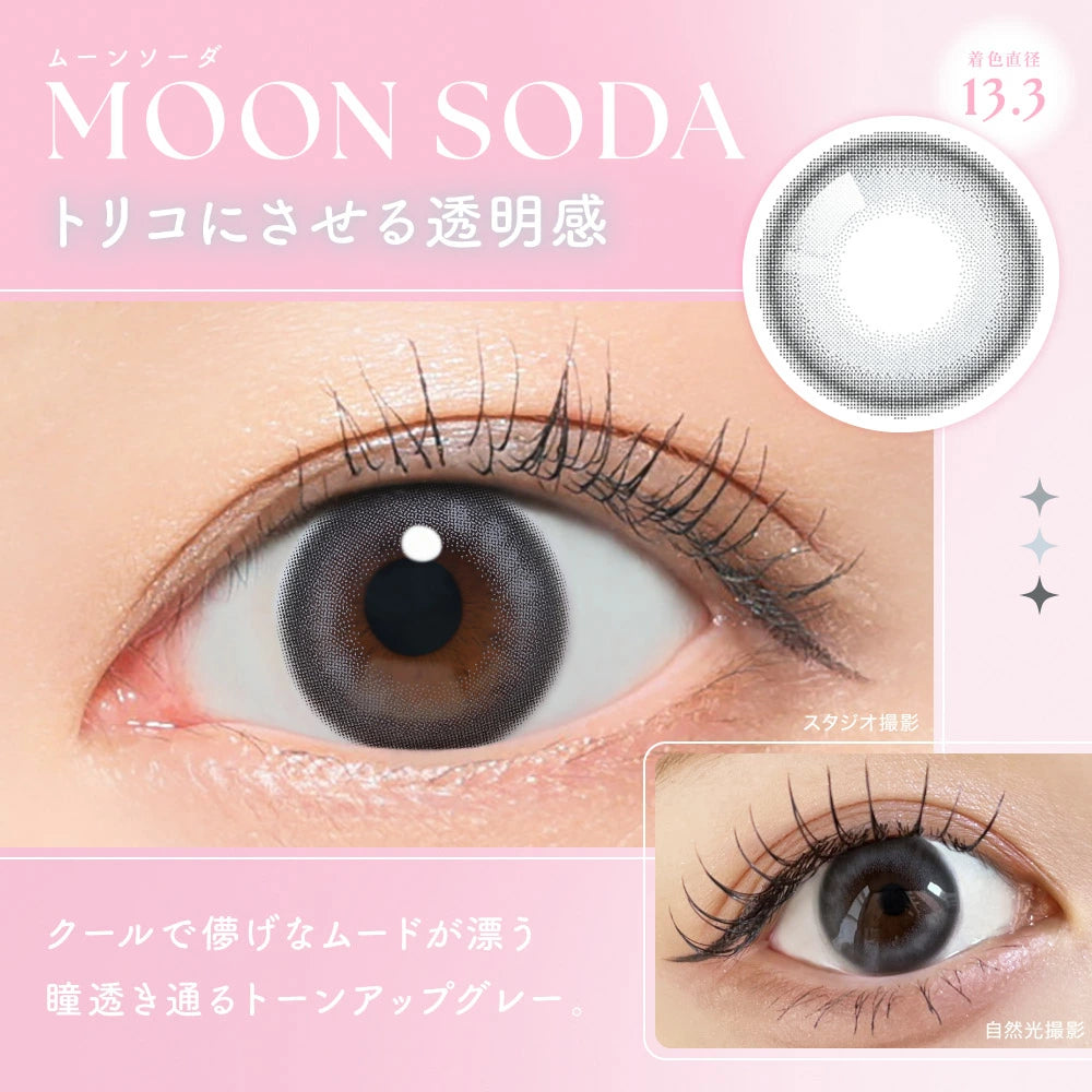 【預購】SIE Moon Soda 1-Month 兩片裝